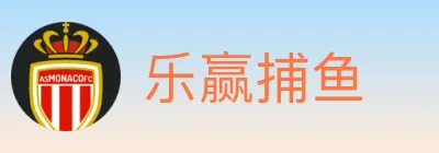 乐赢捕鱼 logo